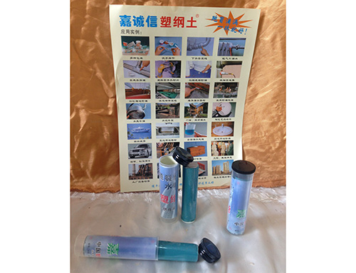 跑冒滴漏，一抹就好