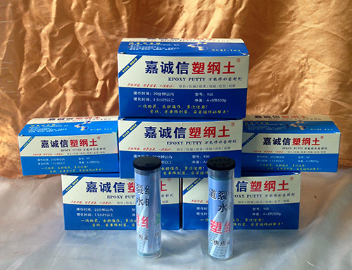 警告全******：【塑鋼土、塑綱土】是商標(biāo)、是品牌，而非通用名稱(chēng)！